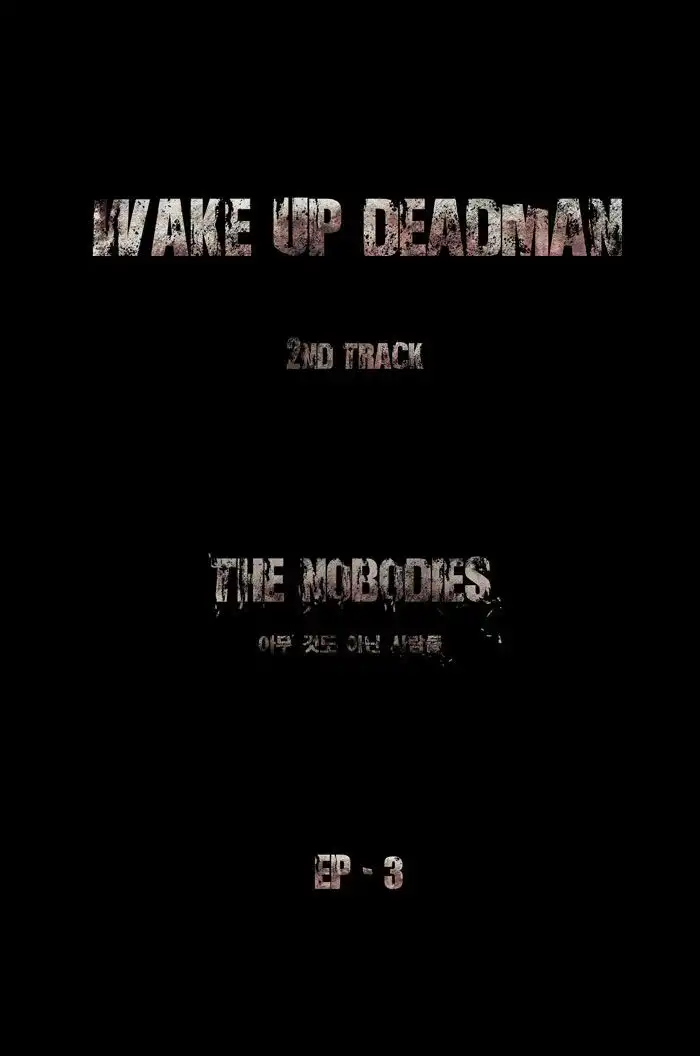 Wake Up Deadman (Second Season) Chapter 3 12